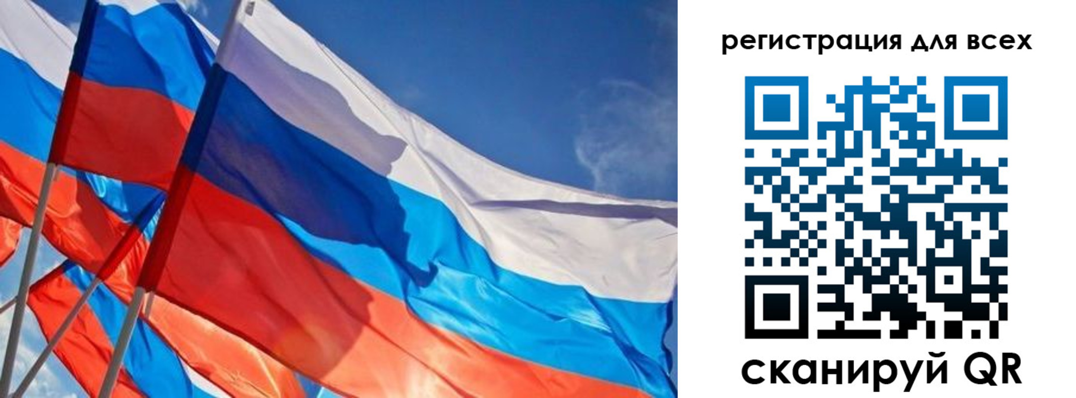миграционный учет в Светлогорске