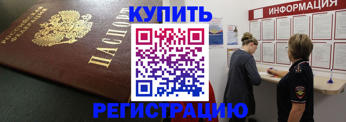 регистрация для дет. сада в Светлогорске